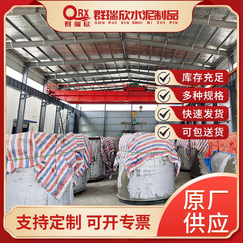 企口管D1500